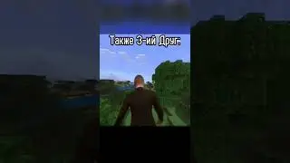 #майнкрафт #tiktok #приколы