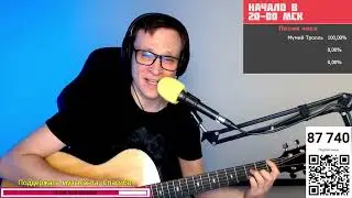 Гринько – Лиссабон 🎶 кавер на гитаре и аккорды