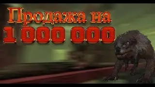 Вкачал 7 уровень бара и продал весь лут | STALCRAFT