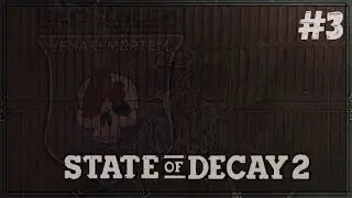 State Of Decay 2 - Внедрение (Часть 3)