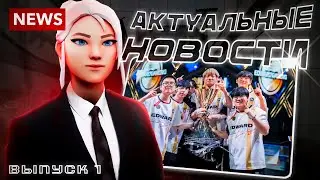 САМЫЕ АКТУАЛЬНЫЕ НОВОСТИ ВАЛОРАНТА!!Еженедельные новости Валоранта. Всё о патче 9.04 и многое другое