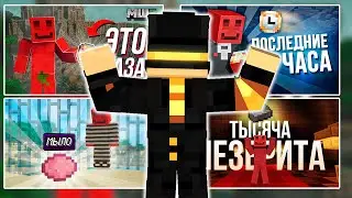 PWGOOD WATCHING BLSA!? DID PWGOOD LIKED IT?! - MINESHIELD 3