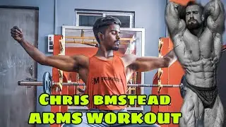 I tried chris bumstead's arms workout|| chris bumstead Olympia arms workout routine