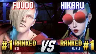SF6 ▰ FUUDO (#1 Ranked Ed) vs HIKARU (#1 Ranked A.K.I.) ▰ High Level Gameplay