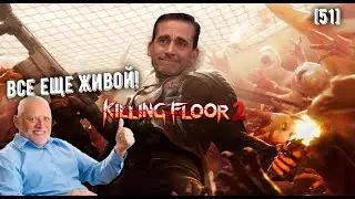 Killing Floor 2. Обзор