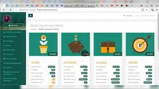 Обзор личного кабинета Elusiym company