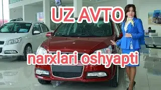 #Tezkor . UZAVTO moshinalari narxi oshyapti