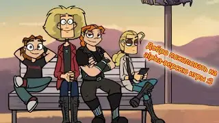 Первый взгляд на Metal Family The Game (версия alpha)