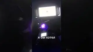 я бы хотел