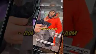 Литвин РЕАКЦИЯ ПРОХОЖИХ НА СУБО И ЛИТВИНА🤣🔥 