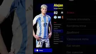 ПАК с МЕССИ - Х#РНЯ? / Messi premium pack eFootball 2024 #shorts