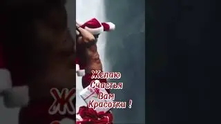 Дед мороз