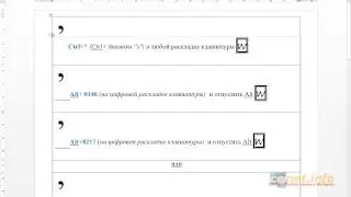 Сдвиг таблицы для вставки заголовка в Word