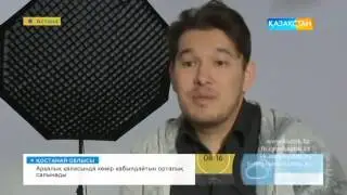 «Таңшолпан», ФОТОГРАФТЫҢ БІР КҮНІ