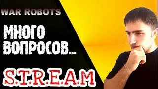 WAR ROBOTS: ЧТО КАЧАТЬ???