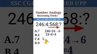 Number Analogy Reasoning Questions 🔷 | SSC Exams 2024 | #maths #shorts