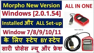 How to install morpho rd servise new version-morpho rd service version 2.0.1.54 install All windows