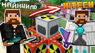 Я НЕ УШЕЛ С МАЙНШИЛДА! СТАЛ ЭЛЕКТРИКОМ В МАЙНКРАФТЕ HITECH ВЫЖИВАНИЕ McSkill