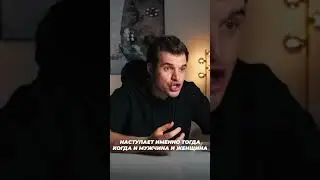 На чем основано счастье в семье?