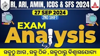 RI Exam Analysis Today | RI Amin 27 Sept, Shift 2 Analysis | RI Question Paper 2024