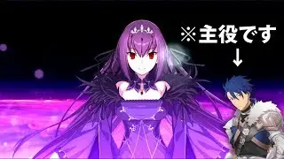 【FGO】Lv1スカディ試運転 VSテスラ【3周年】