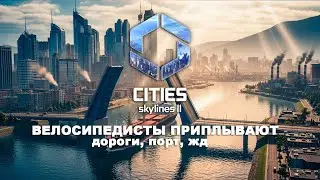New Ways to Create Traffic Jams | Bridges & Ports DLC | Cities Skylines 2