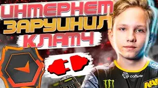 M0NESY ВЫЛЕТЕЛ В ПОБЕДНОМ КЛАТЧЕ! ЛУЧШЕЕ С МОНЕСИ!