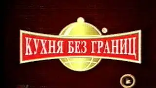 Рекламный блок и анонсы (REN-TV, 2006)