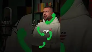 кто вымещает злость на колл-центре из-за задержки заказа? пишите коммент 👀