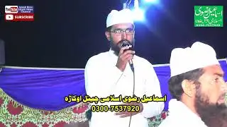 تلاوت قران پاک بہت ہی پیاری اواز اپ سنیں