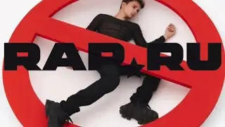 РЕАКЦИЯ RAP.RU НА «SLAVA MARLOW - ЗАПРЕТИТЬ»
