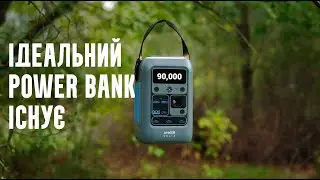 Чим мене зацікавив - Anker SOLIX C300DC?