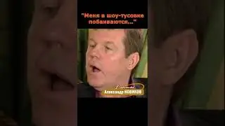 Новиков человек с расшатанной нервной системой, но хорошо поставленным ударом
