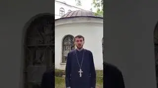 Напутствие на Успенский пост