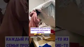 🔥Где искать? 