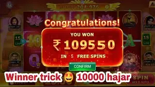 Golden India Jackpot Trick 10000 Win || Jackpot Win Kaise Kare | Golden India Jackpot Game Tricks