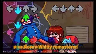FNF : Whitty mod remastered ดวลเดือดกับWhitty อีกครั้ง!! พร้อมเพลงเก่าmakeใหม่ที่ทำให้มันส์กว่าเดิม!