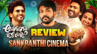 Anaganaga Oka Raju Movie Review by Barbell