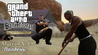 GTA SA - Mission #89 