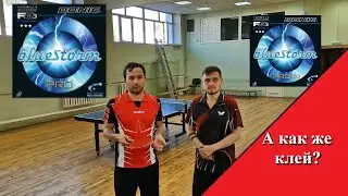 Новинки на тесте. Donic Pro