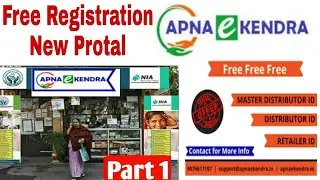 Apna e kendra ki all services full explanation ||how to open digital seva kendra