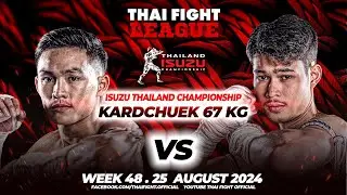 สุขสวัสดิ์ แสงมรกต VS ปูซาน ปราสาทหินพิมาย | THAI FIGHT LEAGUE #48 | ไทยไฟท์ลีก #48