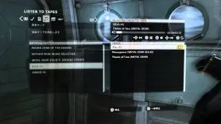 DEJA-VU
