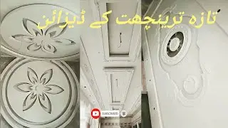 How to make ceiling Roof design Gypsum ceiling design
