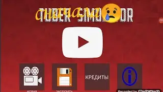 УЧУ как стать блогером в #roblox