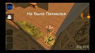 Чтоб Животик не Болел,не было похмелья