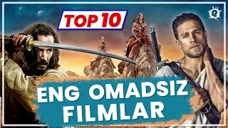 Eng omadsiz filmlar | Энг омадсиз филмлар
