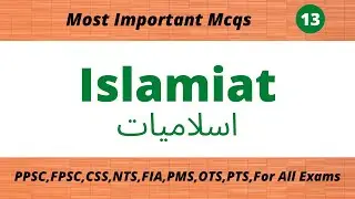 Important islamiat mcqs with answers | islamic past papers mcqs | Mcqs for PPSC,FPSC,CSS |Video-13