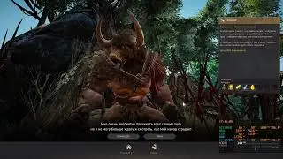 BDO | RUS | Страйкер 66lvl | Туру - пытаюсь выбить сердце Туру