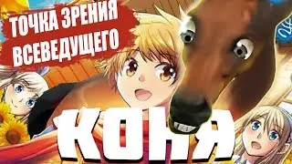 Жизнь обладателя «Вырезать/Вставить» - Петросян доволен \ Обзор Ранобэ